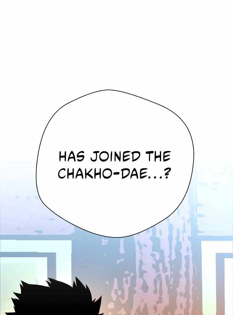 Human Mask Chapter 35 - Page 3