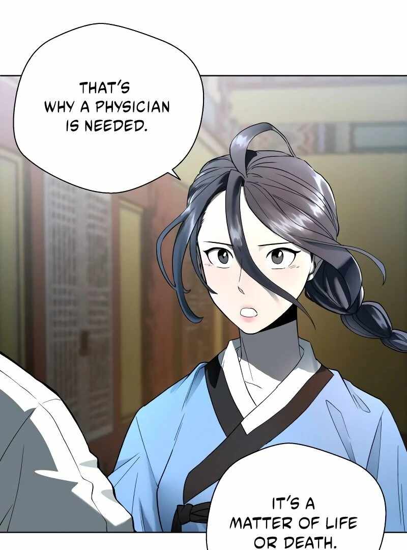 Human Mask Chapter 35 - Page 22