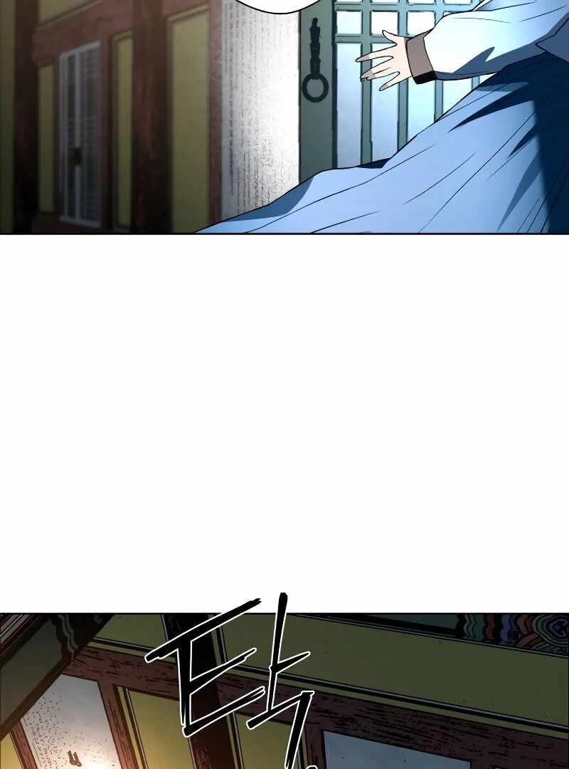 Human Mask Chapter 35 - Page 32