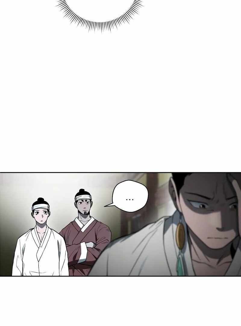 Human Mask Chapter 35 - Page 38