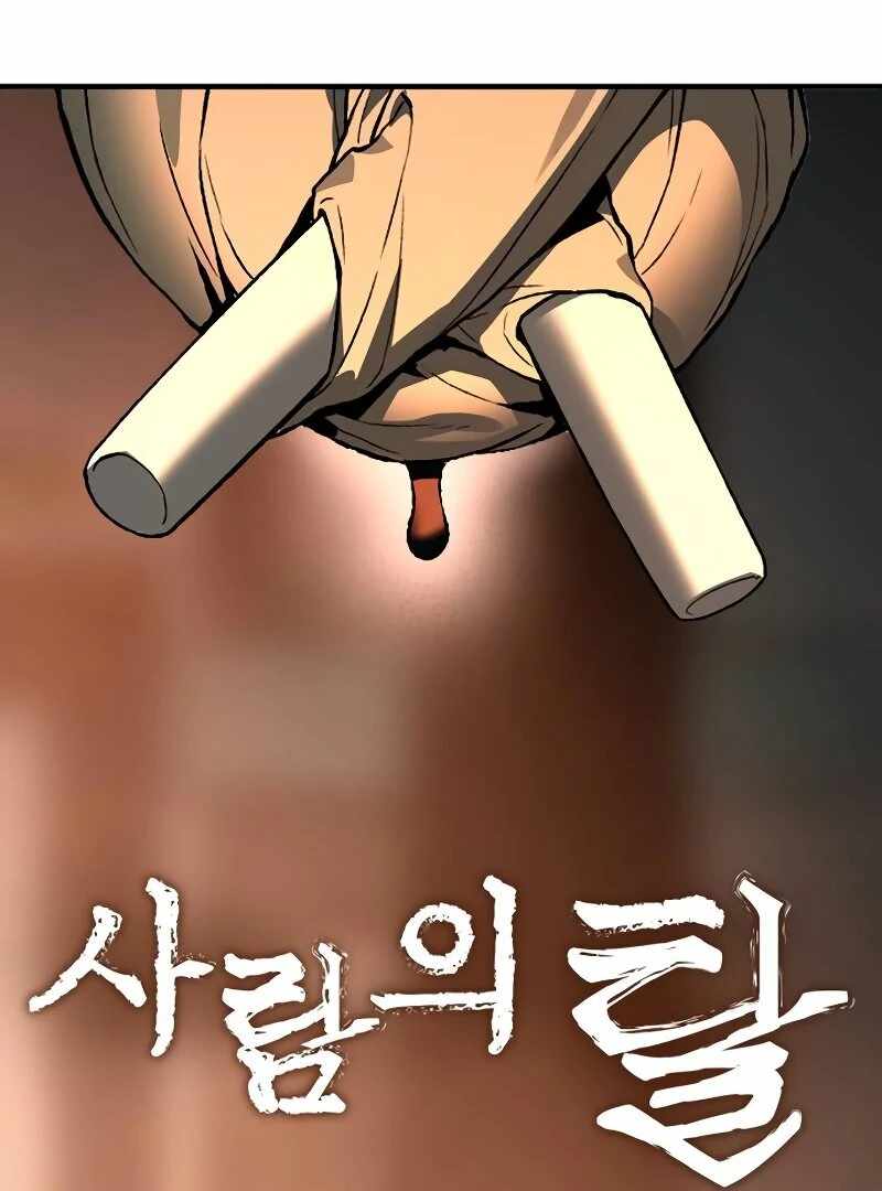 Human Mask Chapter 35 - Page 42