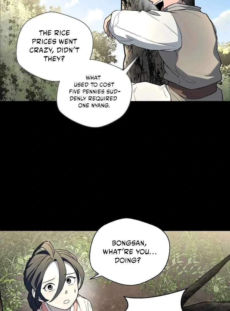 Human Mask Chapter 35 - Page 71