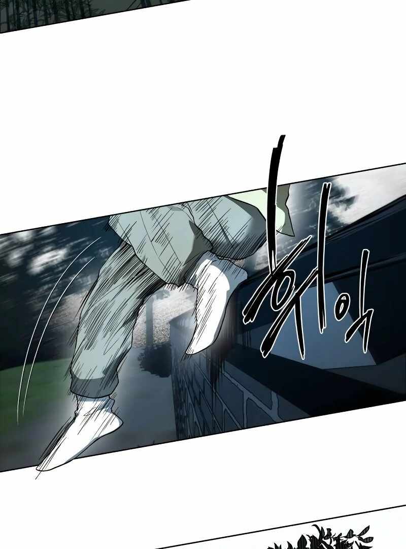 Human Mask Chapter 35 - Page 85