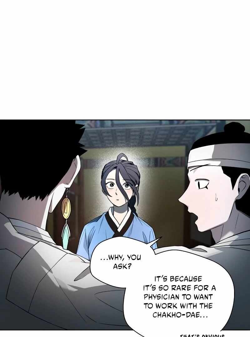 Human Mask Chapter 35 - Page 10