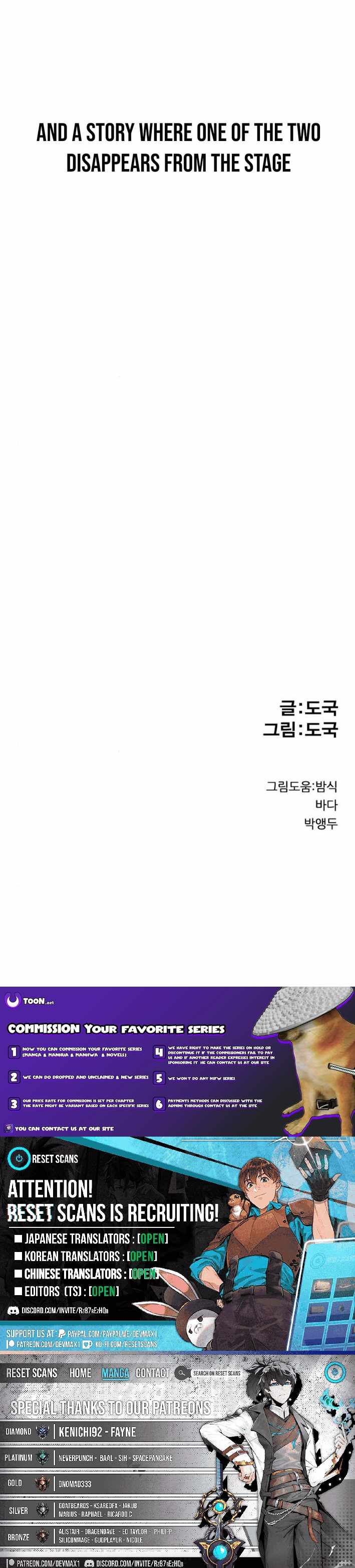 Human Natural Enemy Chapter 17 - Page 13