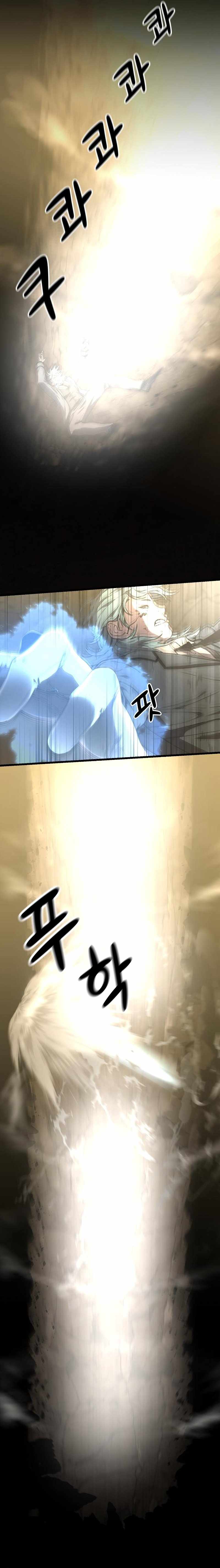 Hybrid Chapter 17 - Page 7