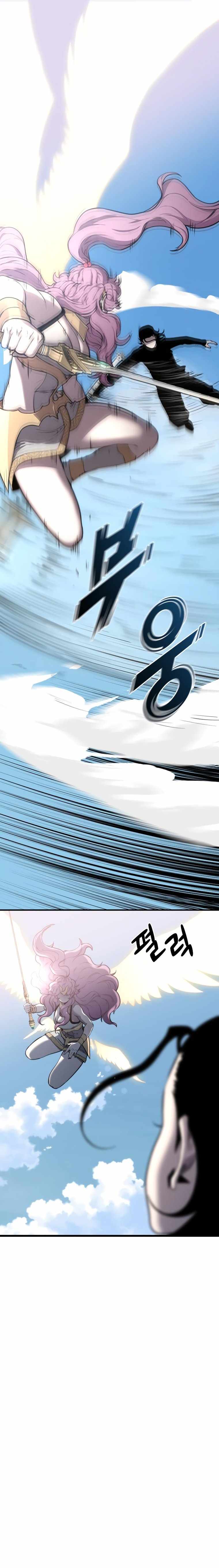 Hybrid Chapter 21 - Page 15