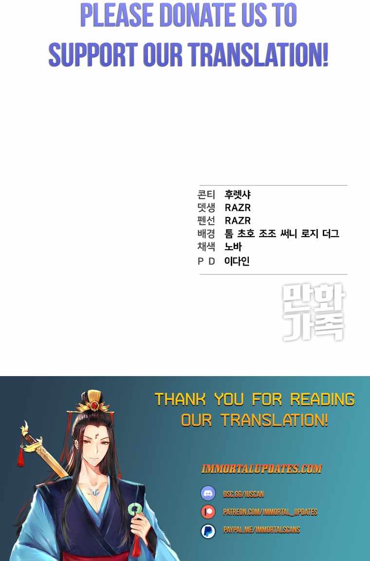 Hybrid Chapter 29 - Page 22