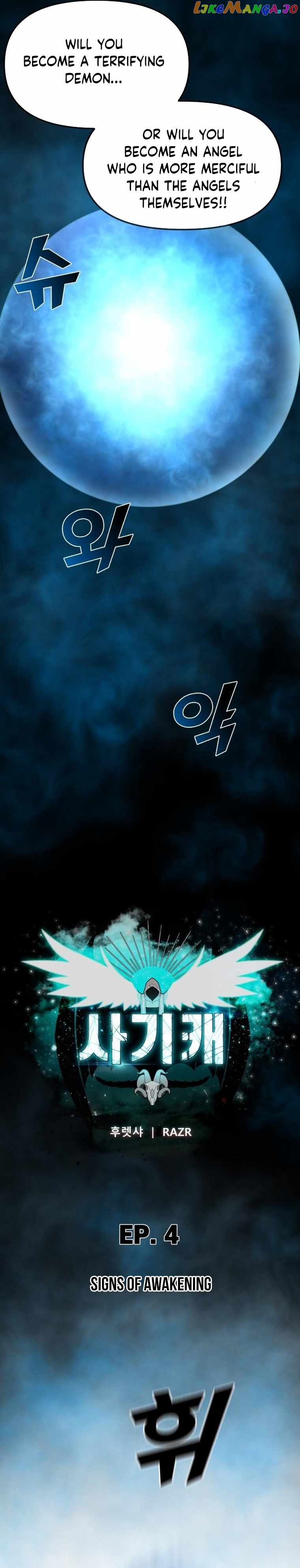 Hybrid Chapter 4 - Page 2