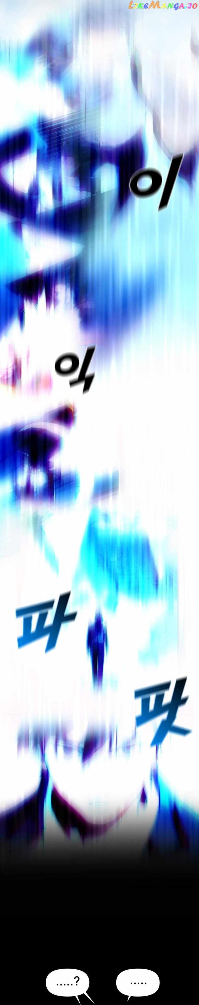 Hybrid Chapter 4 - Page 3