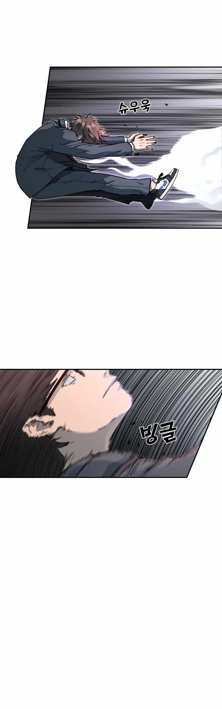 Hybrid Chapter 6 - Page 2