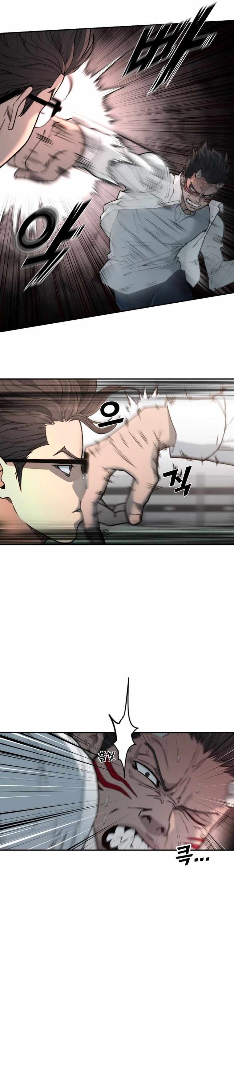 Hybrid Chapter 6 - Page 31