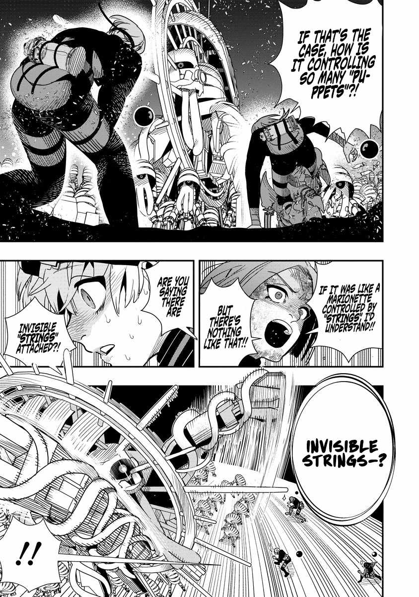 Hyoukaku no Meteoria Chapter 11 - Page 11