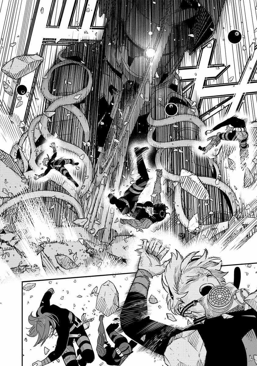 Hyoukaku no Meteoria Chapter 11 - Page 12