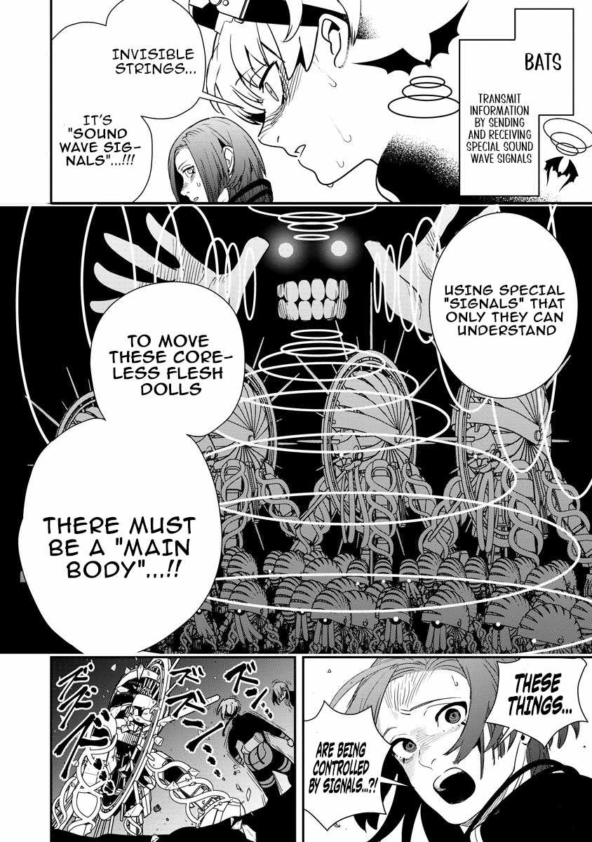 Hyoukaku no Meteoria Chapter 11 - Page 14