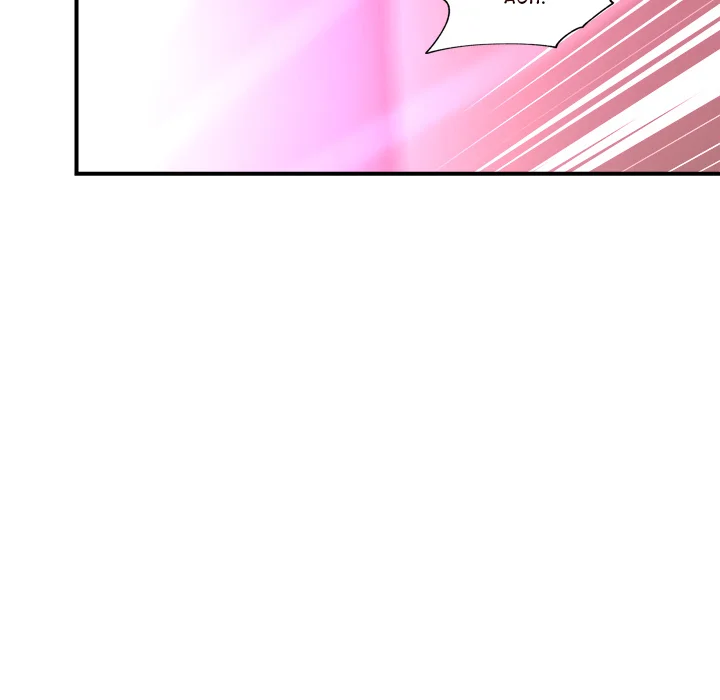 Hypnotic Security Guard Chapter 1 - Page 134