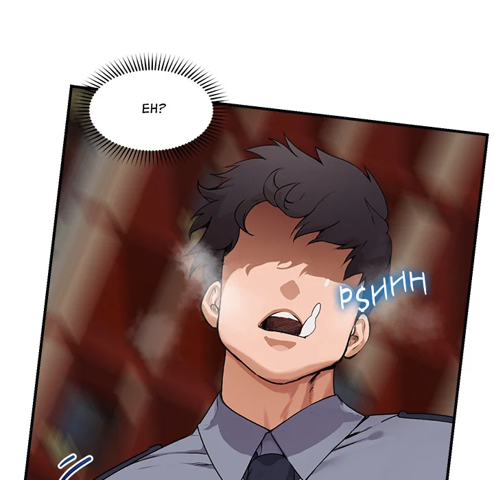 Hypnotic Security Guard Chapter 1 - Page 152