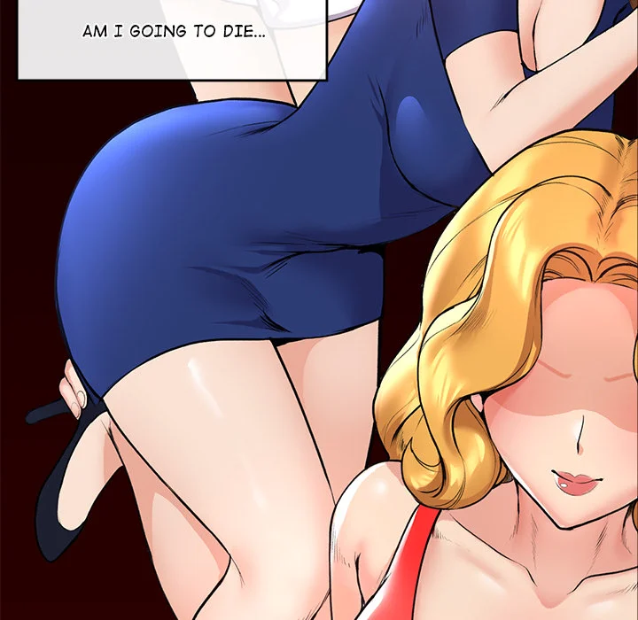 Hypnotic Security Guard Chapter 1 - Page 238