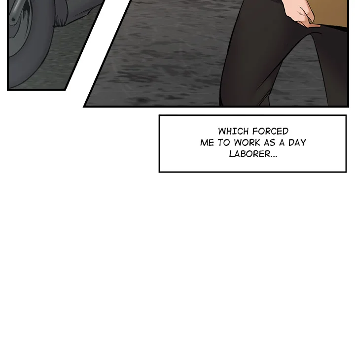Hypnotic Security Guard Chapter 1 - Page 100
