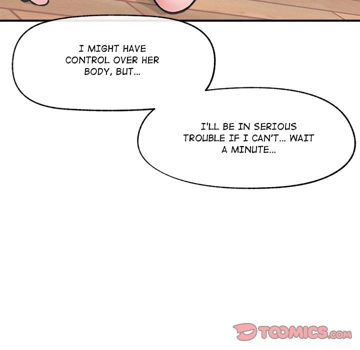 Hypnotic Security Guard Chapter 12 - Page 12