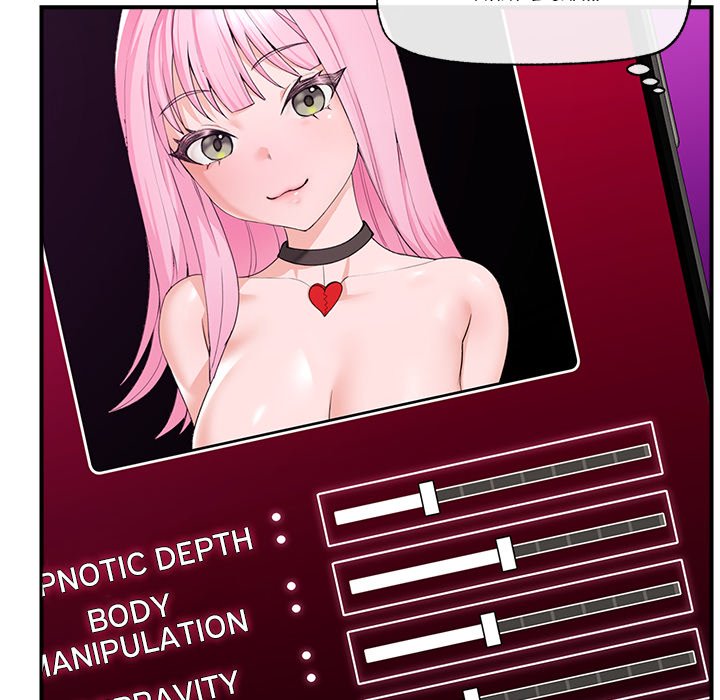 Hypnotic Security Guard Chapter 12 - Page 8