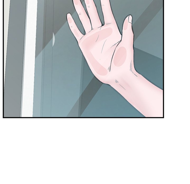 Hypnotic Security Guard Chapter 12 - Page 100