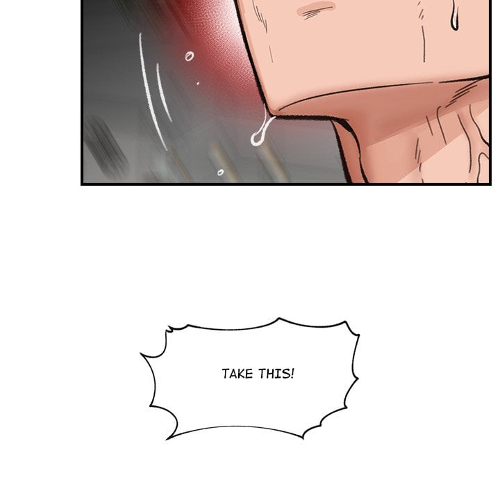 Hypnotic Security Guard Chapter 13 - Page 116