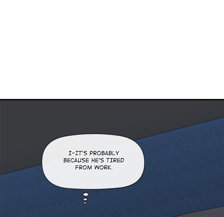 Hypnotic Security Guard Chapter 15 - Page 11