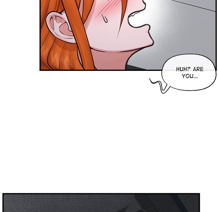 Hypnotic Security Guard Chapter 15 - Page 8