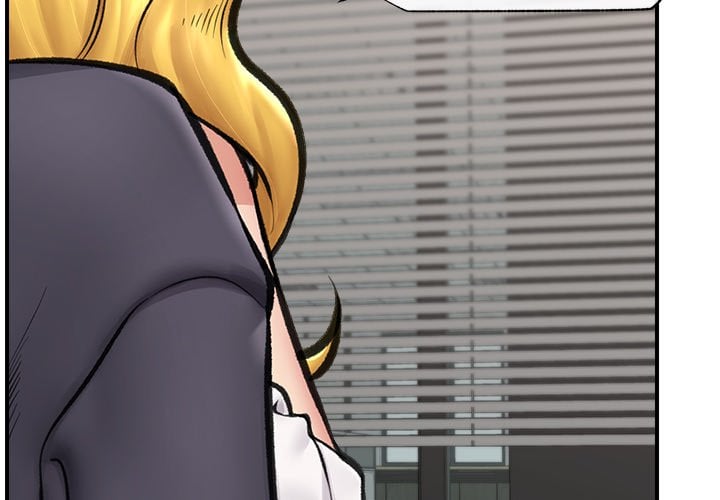 Hypnotic Security Guard Chapter 17 - Page 2