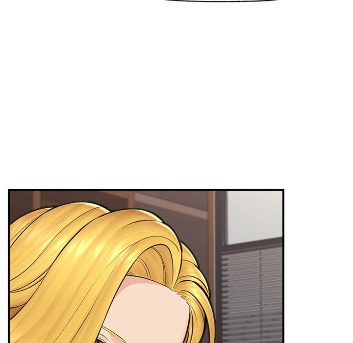Hypnotic Security Guard Chapter 17 - Page 11
