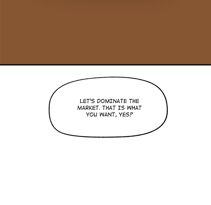 Hypnotic Security Guard Chapter 17 - Page 17