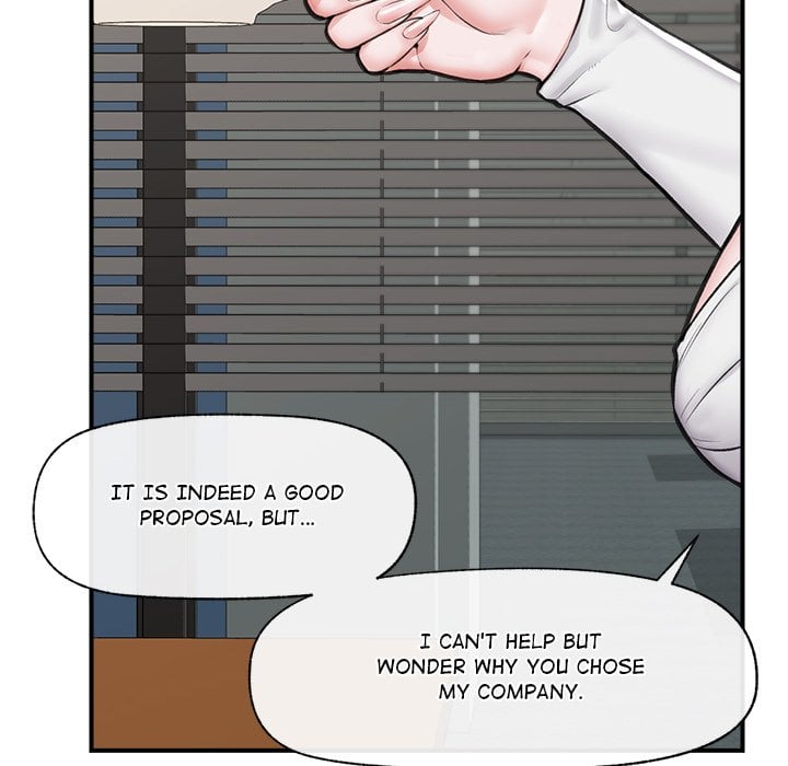 Hypnotic Security Guard Chapter 17 - Page 10