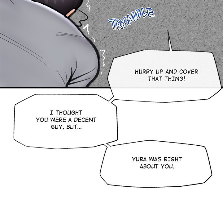 Hypnotic Security Guard Chapter 18 - Page 109