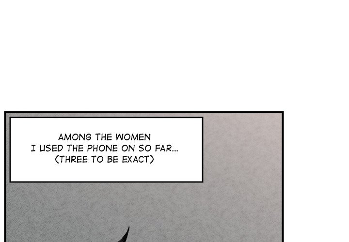 Hypnotic Security Guard Chapter 18 - Page 4
