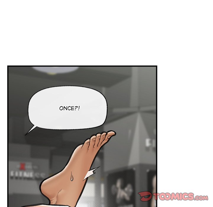 Hypnotic Security Guard Chapter 19 - Page 12