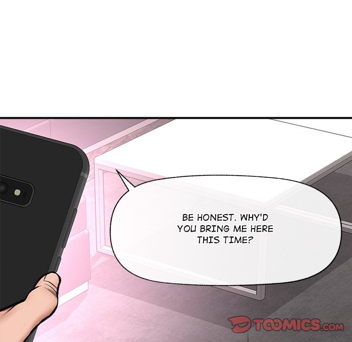 Hypnotic Security Guard Chapter 23 - Page 147