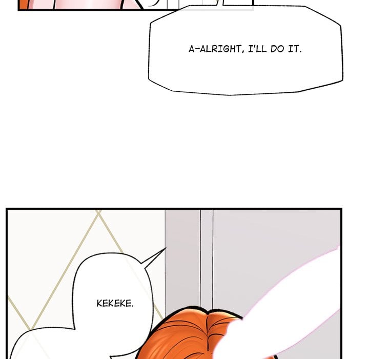 Hypnotic Security Guard Chapter 24 - Page 55