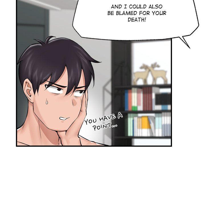 Hypnotic Security Guard Chapter 27 - Page 17