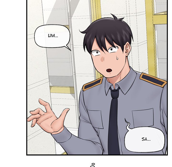 Hypnotic Security Guard Chapter 27 - Page 68