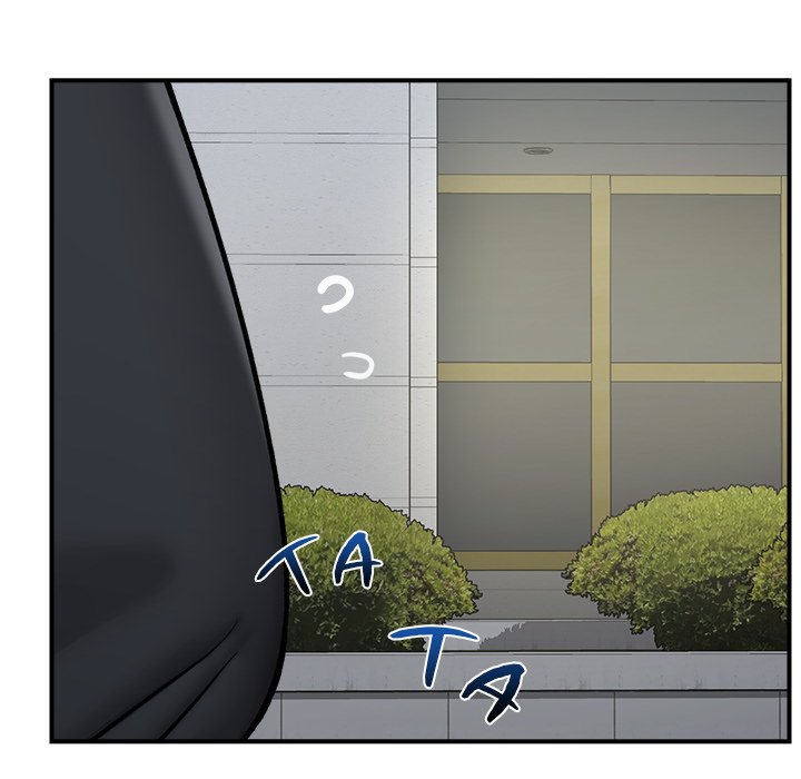 Hypnotic Security Guard Chapter 27 - Page 87