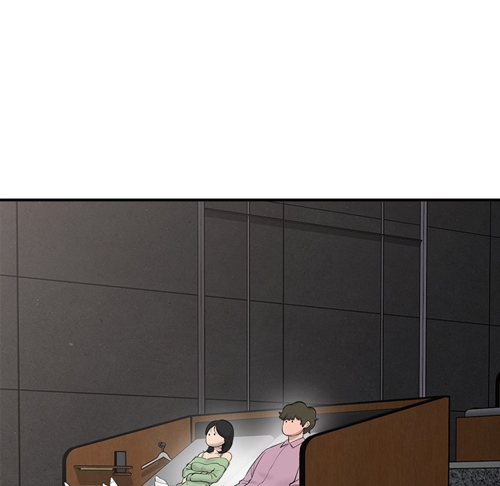 Hypnotic Security Guard Chapter 28 - Page 73