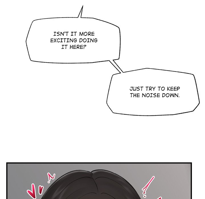 Hypnotic Security Guard Chapter 29 - Page 17