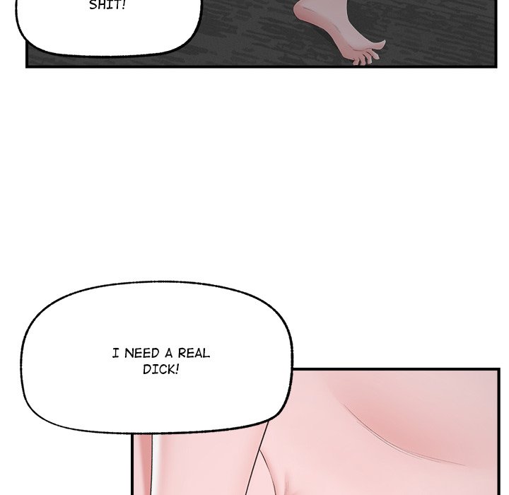 Hypnotic Security Guard Chapter 31 - Page 17