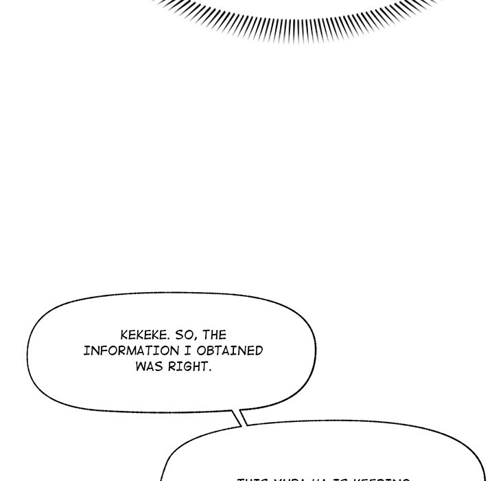 Hypnotic Security Guard Chapter 32 - Page 149