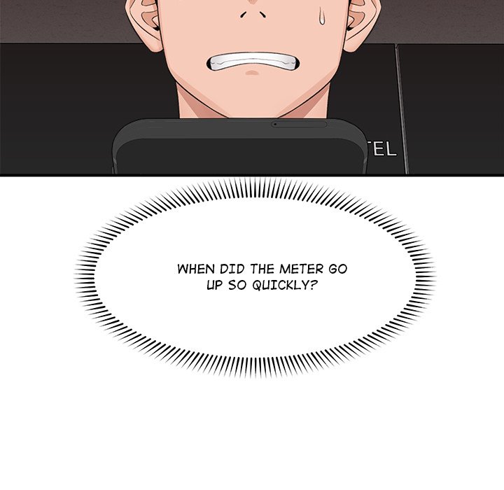 Hypnotic Security Guard Chapter 32 - Page 7