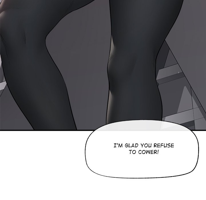 Hypnotic Security Guard Chapter 32 - Page 70