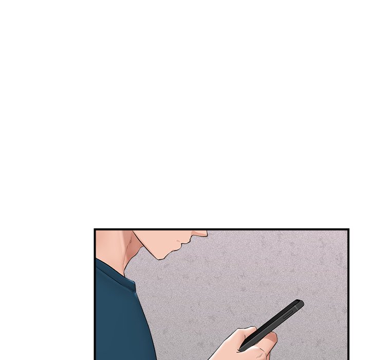 Hypnotic Security Guard Chapter 32 - Page 8
