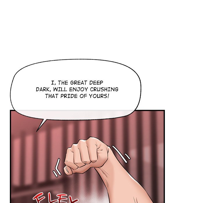 Hypnotic Security Guard Chapter 32 - Page 71