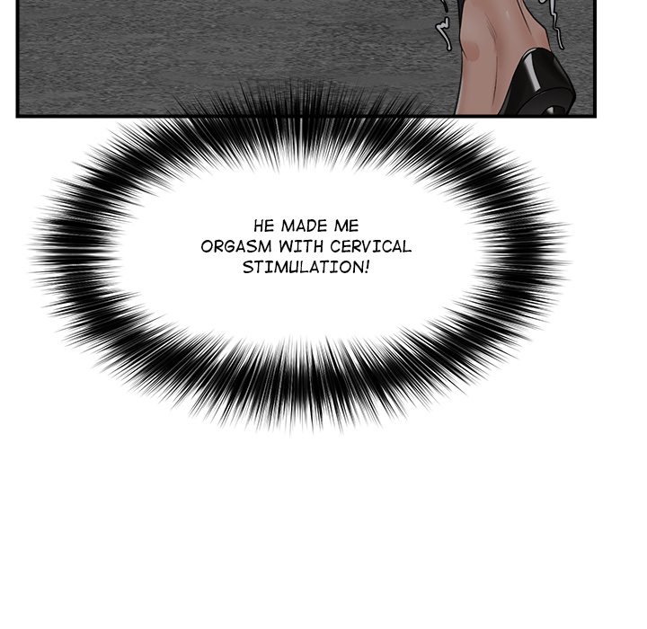 Hypnotic Security Guard Chapter 33 - Page 77